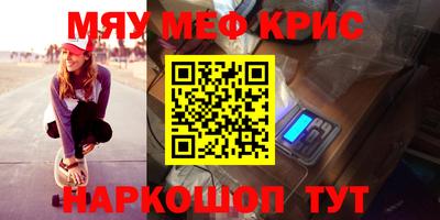 скорость mdpv Краснознаменск