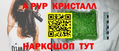 индика Краснокаменск