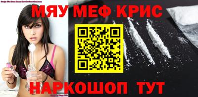 скорость mdpv Краснознаменск