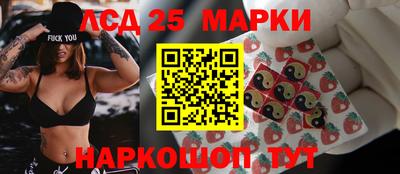 индика Краснокаменск