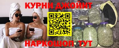 индика Краснокаменск