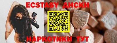 скорость mdpv Коммунар