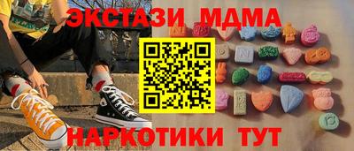 скорость mdpv Коммунар