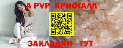 индика Краснокаменск