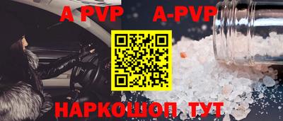 скорость mdpv Краснознаменск