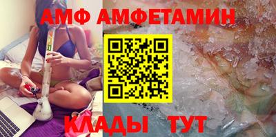 индика Краснокаменск