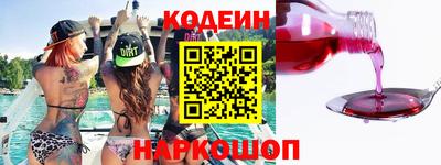 индика Краснокаменск