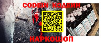 индика Краснокаменск