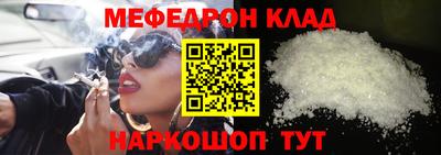 индика Краснокаменск