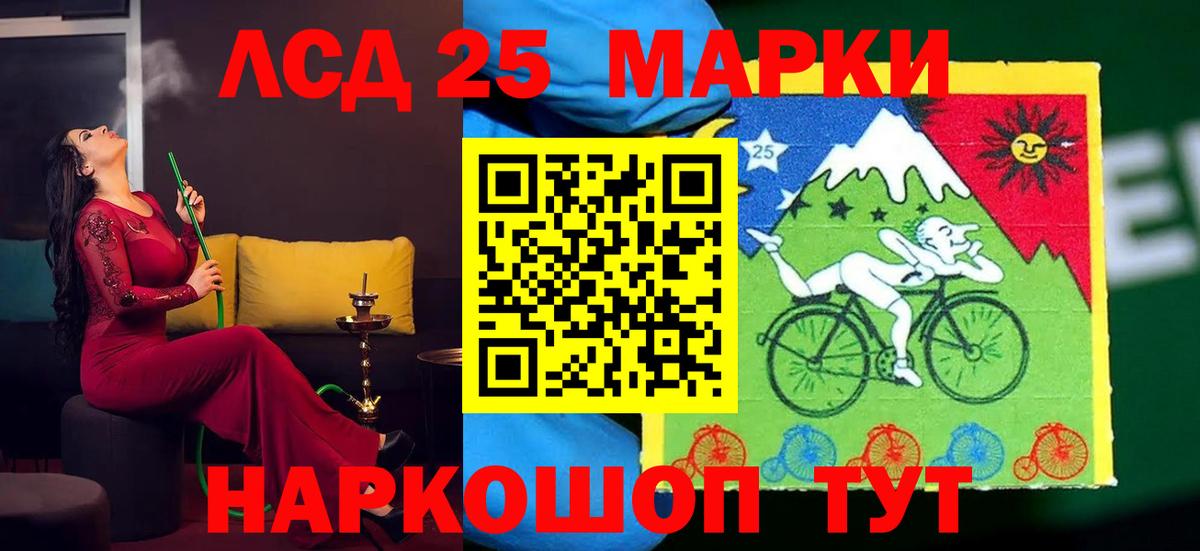 OMG ссылки  ЛСД экстази  Котлас  Лсд 25 экстази ecstasy  Вход с VPN  LSD-25 экстази кислота 