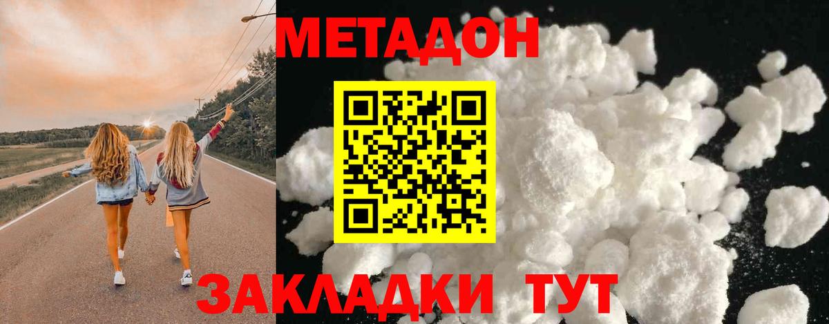 ГАШИШ  КОКАИН  NBOMe  КОКАИН  МЕТАДОН  ГАШИШ  Бошки Шишки  Котлас  Вход с VPN  Меф МЯУ МЯУ кристаллы 