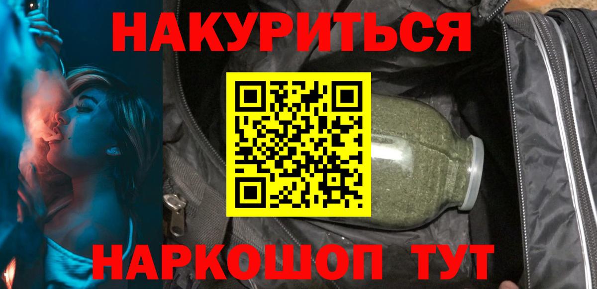 Котлас  Шишки марихуана AK-47  Вход с VPN  Канабис OG Kush  Марихуана ГИДРОПОН 